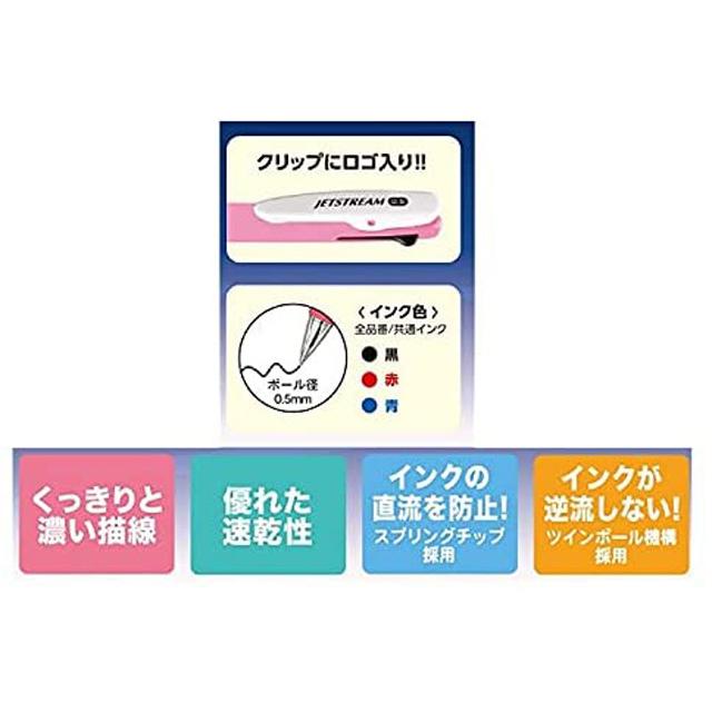 Bt21 ジェットストリーム3色ボールペン0 5mm カミオジャパン Kamio 教材自立共和国ヤフーショップ 通販 Yahoo ショッピング