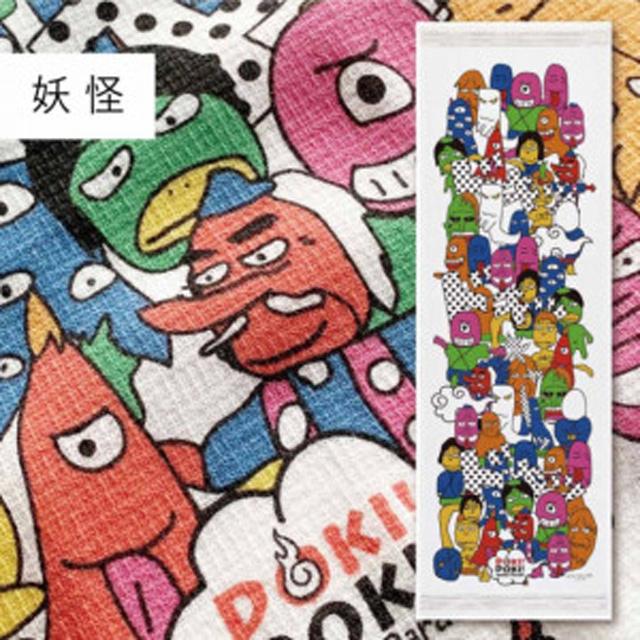 今治製 タオルてぬぐい 伊藤恭介×布ごよみコラボ 「妖怪」 日本製 コン