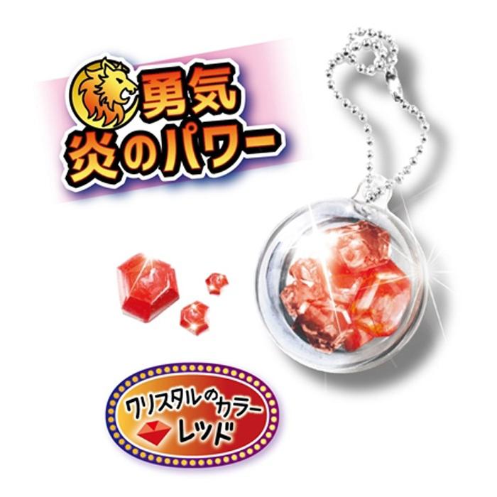 クツワ 魔法の結晶クリスタルをつくろう 勇気・炎のパワー（クリスタル