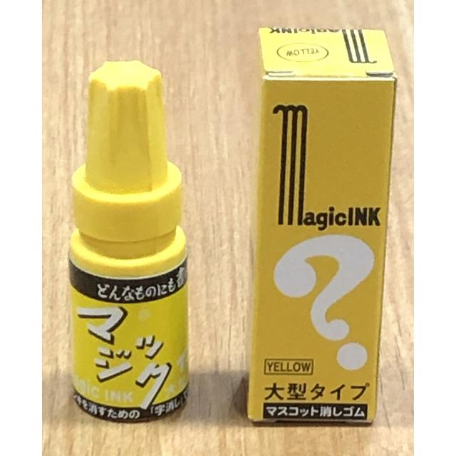 マジックインキ マスコット消しゴム5COLOR SET ERBN-L5P 寺西化学工業