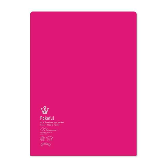 A4サイズ多機能クリアファイル MARUMOまるもの ポケフル ピンク