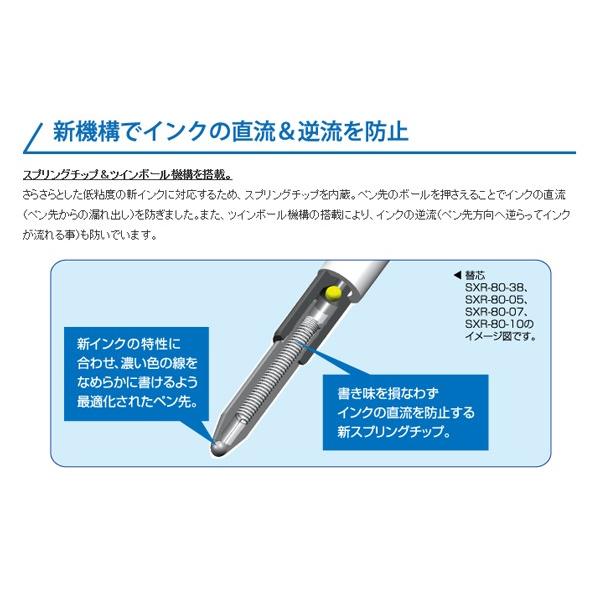 多機能ボールペン　三菱ジェットストリーム4＆1　4色ボールペン+0.5シャープ（ボルドー軸インク黒・赤・青・緑0.5mm芯）｜kyouzai-j｜06