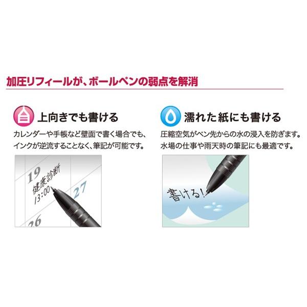 学童用品 油性ボールペン 三菱ｐｏｗｅｒ ｔａｎｋ パワータンク スタンダード1 0インク黒 Mit Sn0pt10 24 教材自立共和国ヤフーショップ 通販 Yahoo ショッピング