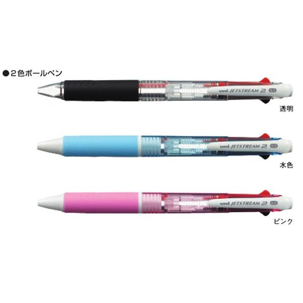 学童用品 油性ボールペン 三菱ジェットストリーム 2色ボールペン（0.7