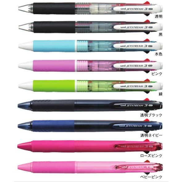 学童用品 油性ボールペン 三菱ジェットストリーム 3色ボールペン（0.7