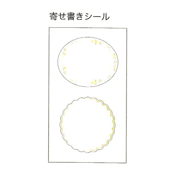 Nb Co Ltd Japan エヌビー社 レーザーカット色紙 Lc二つ折り色紙 桜 Nb 教材自立共和国ヤフーショップ 通販 Yahoo ショッピング