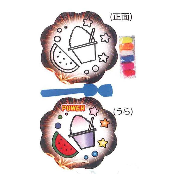 おもしろ教材 ふしぎなぬり絵 マジックねんど うちわ ひんやりスイーツ Nob Ms4224 教材自立共和国ヤフーショップ 通販 Yahoo ショッピング