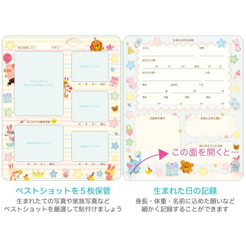 出産祝い 赤ちゃんの記録 オリエンタルベリー Baby Upcheeka アプチェカ すくすくbaby 女の子 6310 Oriental Bm 6310 教材自立共和国ヤフーショップ 通販 Yahoo ショッピング