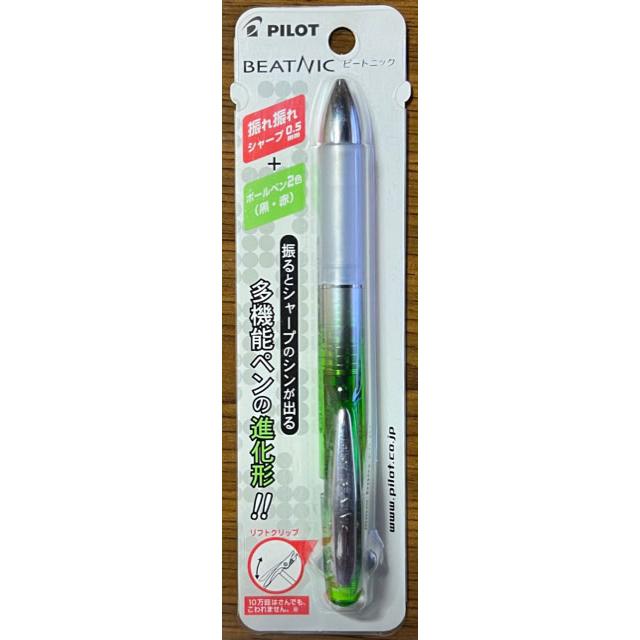 2026年最新】Yahoo!オークション -パイロット ボールペン レトロの中古