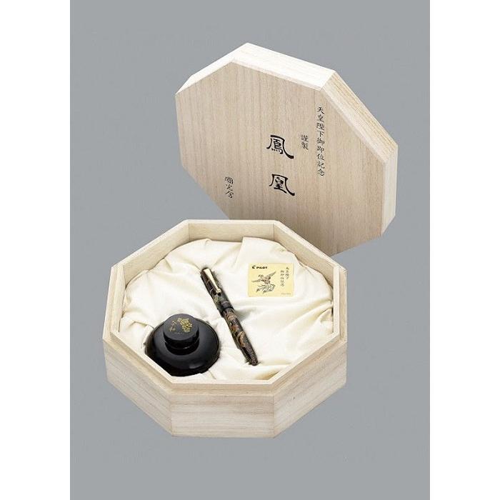 PILOT（パイロット） 天皇御即位記念限定蒔絵万年筆『鳳凰（ほうおう