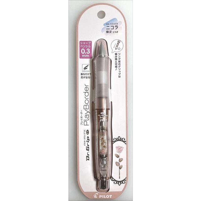 PILOT（パイロット） Dr.Gripドクターグリップ シャープペンシルCL0