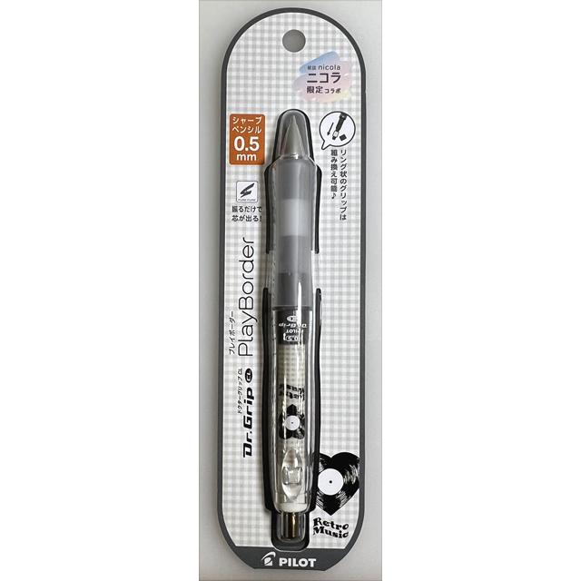 PILOT（パイロット） Dr.Gripドクターグリップ シャープペンシルCL0