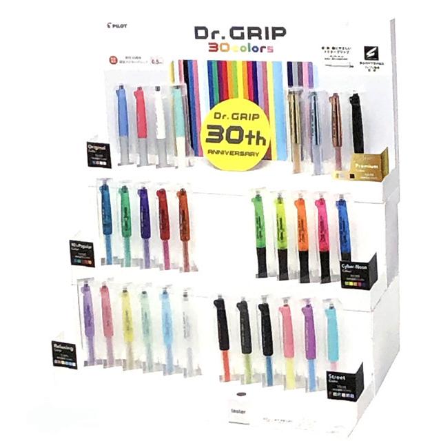PILOT Dr. GRIP30thシャープペンシル 5色セット シャープペンシル『ドクターグリップ 30カラーズ』限定発売
