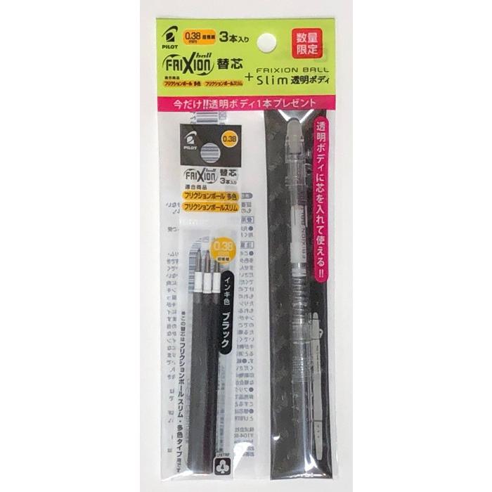 Pilotパイロット 数量限定 フリクションボール0 38替芯 フリクションボールスリム透明ボディ付き ブラック Pilot Lfbtrf30ufc 3b 教材自立共和国ヤフーショップ 通販 Yahoo ショッピング