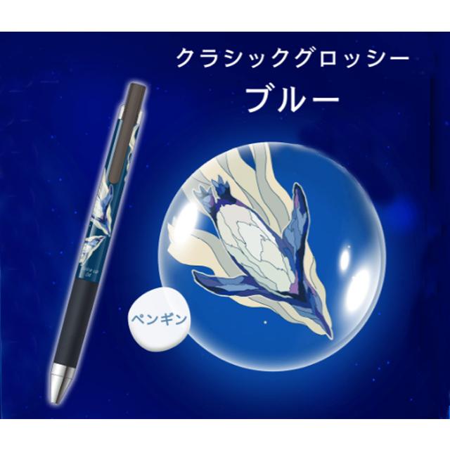 PILOT - PILOT パイロット お茶の水博士 Amazon | パイロット（PILOT） ジュースアップ04 0.4mm うみの