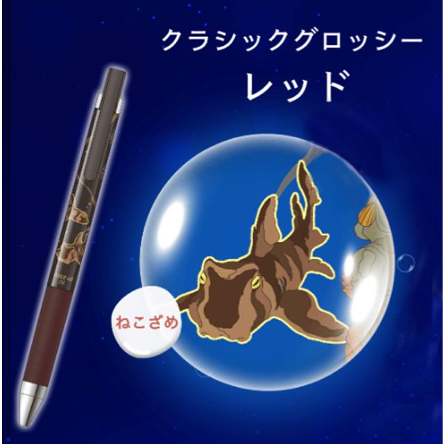 PILOT - PILOT パイロット お茶の水博士 bunguhonpo_ljp25s4u