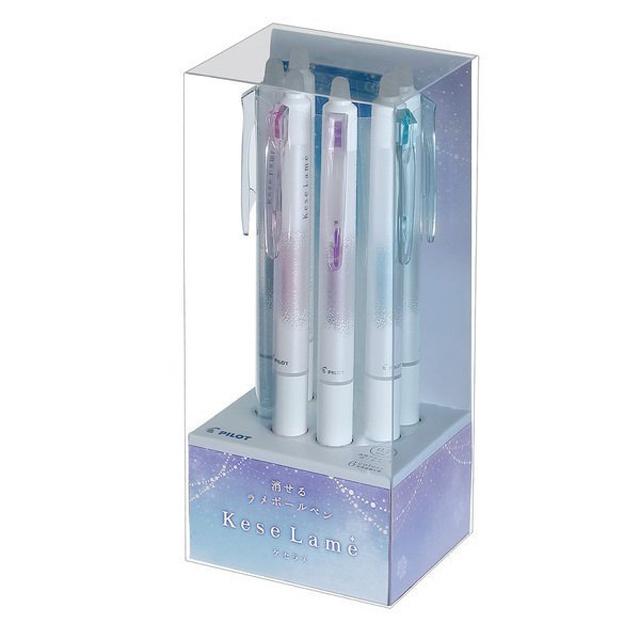 PILOTパイロット 消せるラメボールペンKeseLame ケセラメ 限定6色