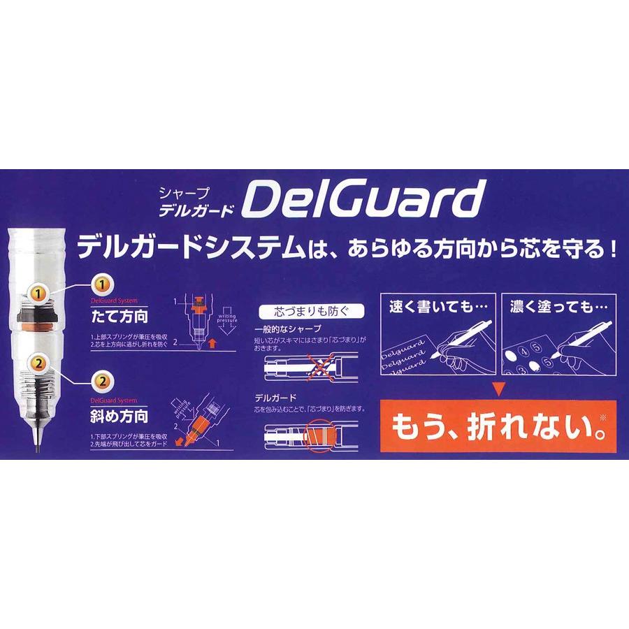 San-X（サンエックス） シャープペン デルガード リラックマ403 : 教材