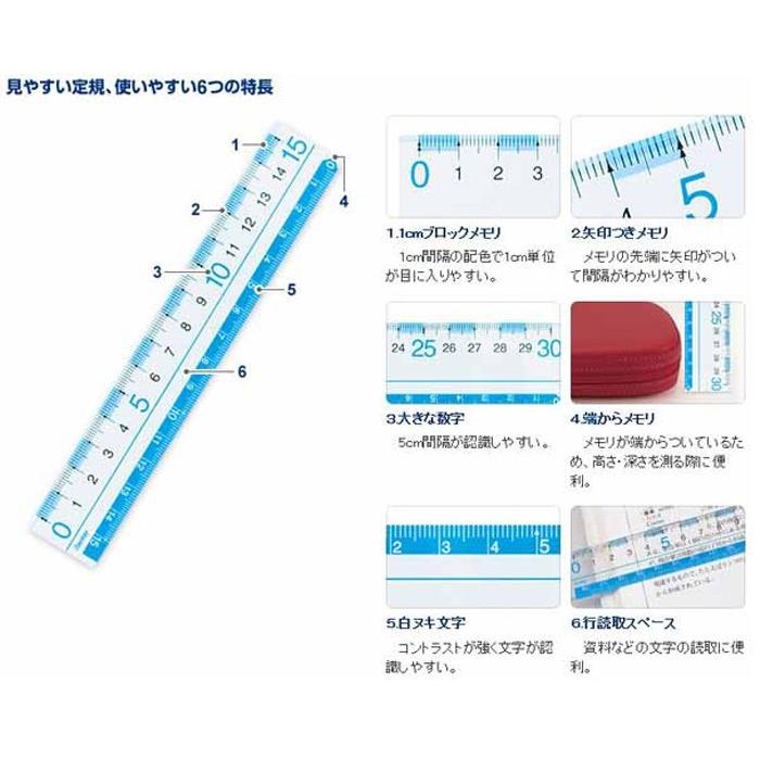 定規 見やすい白黒定規（30cm） / レイメイストア / 株式会社レイメイ藤井
