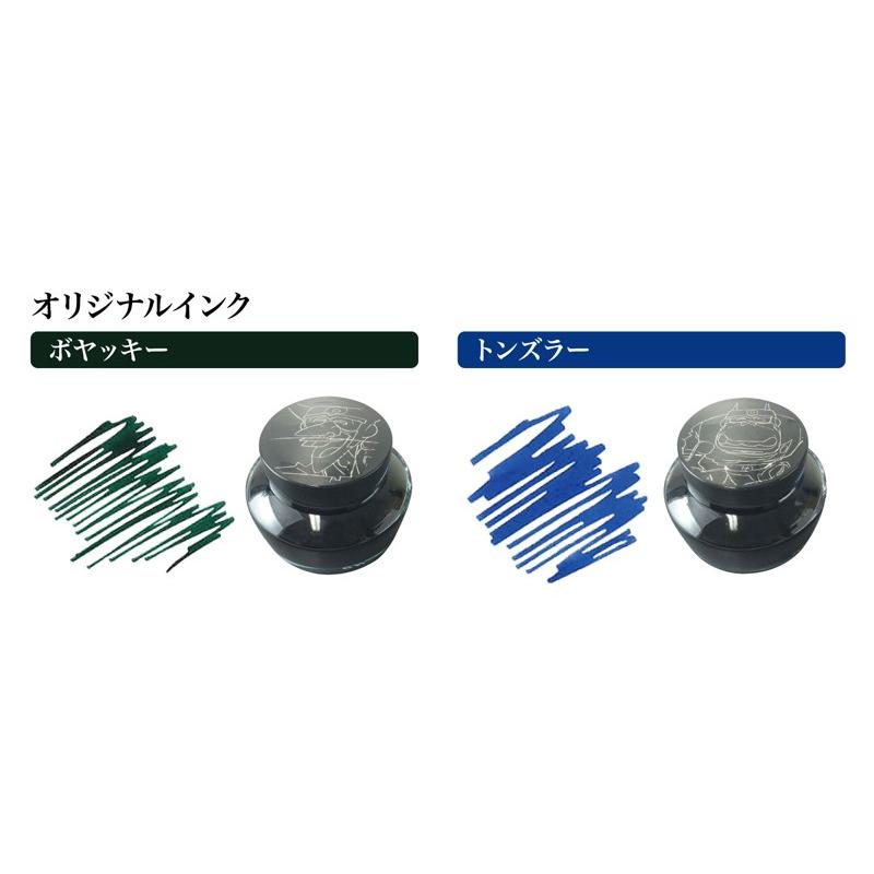 セーラー万年筆 SAILORセーラー 限定200セット タツノコプロ55th