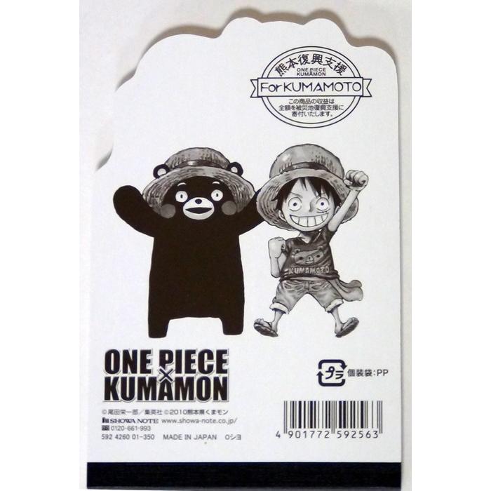 One Piece Kumamon ワンピース くまモン ダイカットメモ 熊本復興支援 Showa 教材自立共和国ヤフーショップ 通販 Yahoo ショッピング