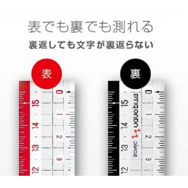 学童用品 定規 nanopita分度器 SK−7502 （9cm） : 教材自立共和国