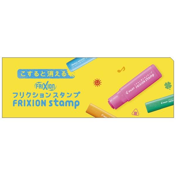 Dr. スランプ きえるきえるスタンプ セット Dr. スランプ きえるきえるスタンプ セット | その他