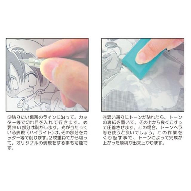 Deleterデリータ デリータースクリーン Sse 497 Sse 497 教材自立共和国ヤフーショップ 通販 Yahoo ショッピング