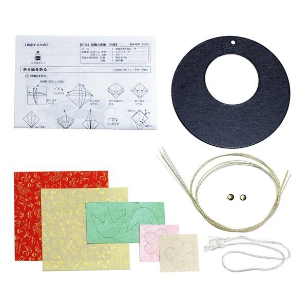 おりがみ 手作り リース飾り 手作キット 祝鶴と寿亀 縁起物 Taniguchi Kt104 教材自立共和国ヤフーショップ 通販 Yahoo ショッピング