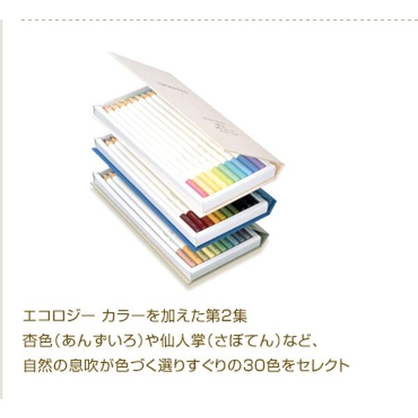 色鉛筆　色辞典　第二集　単色　抹茶色（まっちゃいろ）｜kyouzai-j｜04
