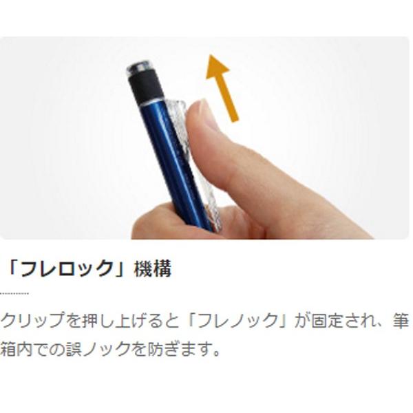 シャープペン　トンボ　モノグラフ　0.3mm　（スタンダード）｜kyouzai-j｜04