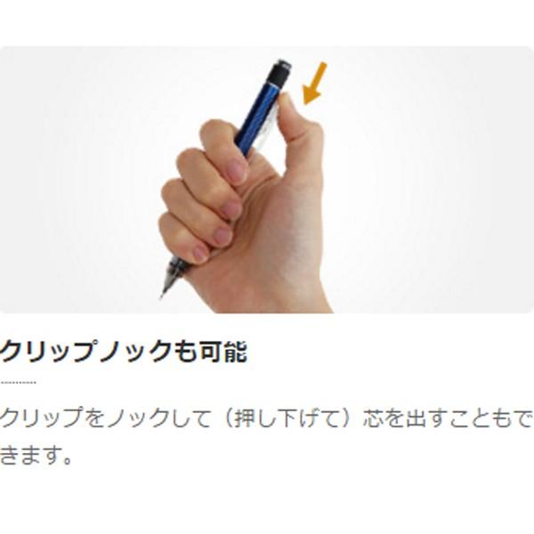 シャープペン　トンボ　モノグラフ　0.3mm　（ブラック）｜kyouzai-j｜05