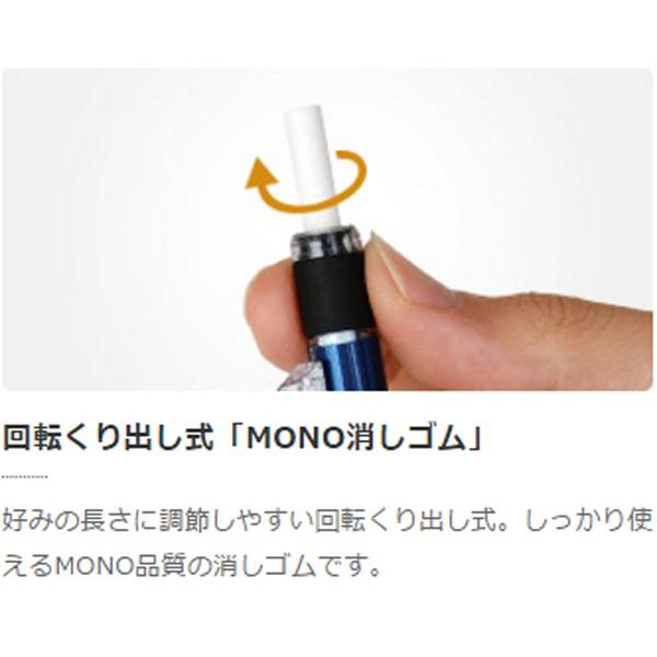 シャープペン　トンボ　モノグラフ　0.3mm　（レッド）｜kyouzai-j｜02