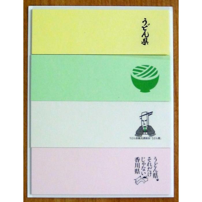 うどん県粘着ふせんメモ : 教材自立共和国ヤフーショップ - 通販