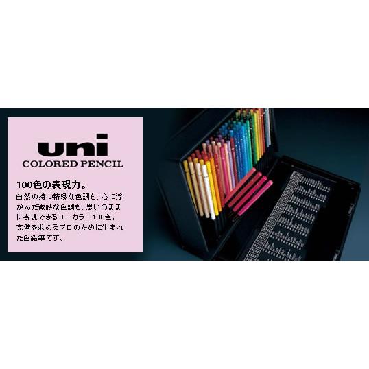 三菱鉛筆　uni 色鉛筆　ユニカラー　72色　COLORED PENCIL ユニカラー 三菱鉛筆 ユニカラー72色セット 色鉛筆 : Art&Craft