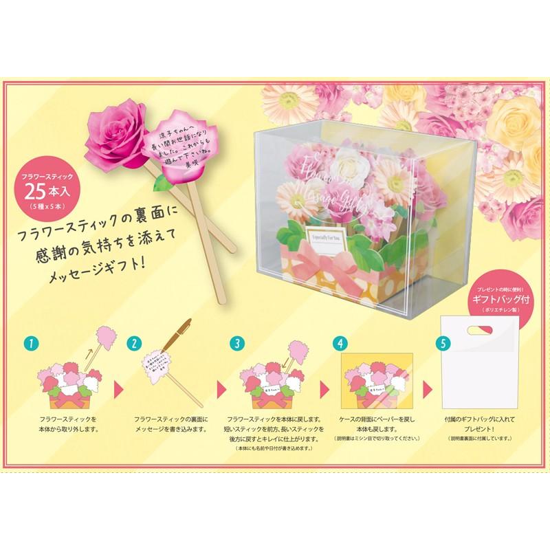 【いりあ】メッセージBOX メモリアルメッセージボックス Merry Chiristmas】