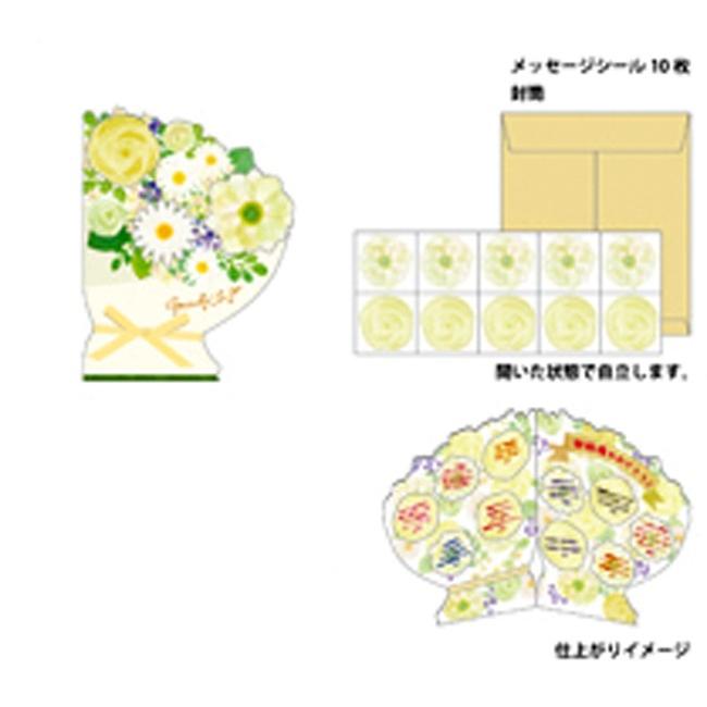 Z&K（ゼットアンドケイ）フラワーブーケ色紙 プチ ホワイト メッセージ