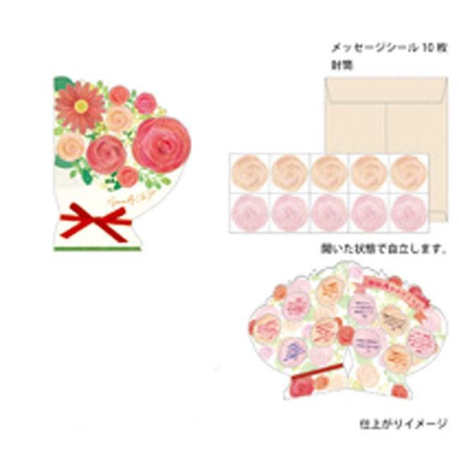 Z&K（ゼットアンドケイ）フラワーブーケ色紙 プチ レッド メッセージ