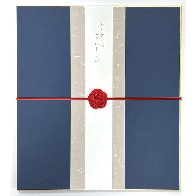 大量の色紙 Z&Kゼットアンドケイ 二つ折り色紙 水引色紙 紺 62-189