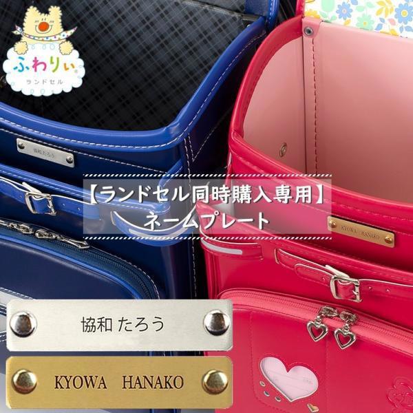 【名入れ】ダルメシアン✖️ブラックフリル　入園入学セット　4点 ふわりぃ ランドセル同時購入専用 ネームプレート 名入れ 女の子