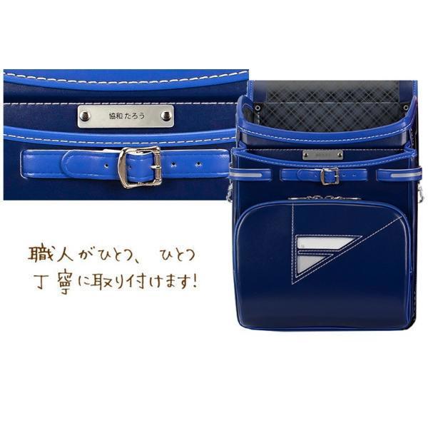 ふわりぃ ランドセル同時購入専用 ネームプレート 名入れ 女の子
