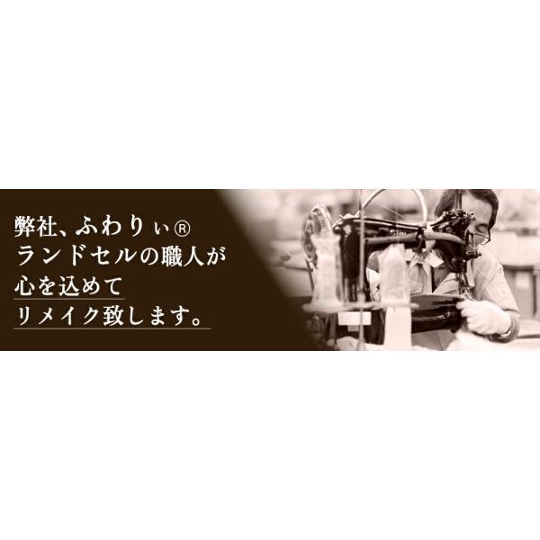 ランドセルリメイク 二つ折り財布「お申込みチケット」 オーダーメイド リメイク 卒業記念 思い出 メモリアル 日本製 職人手作り プレゼント_7