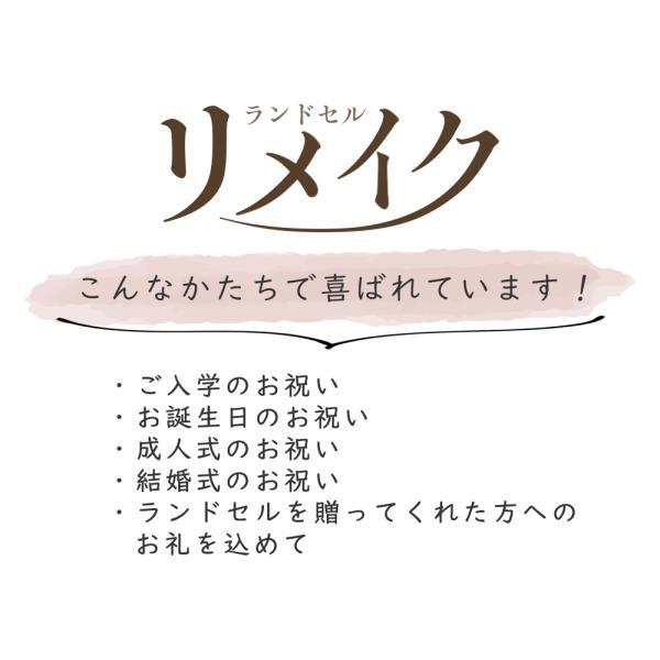 ランドセルリメイク 二つ折り財布「お申込みチケット」 オーダーメイド リメイク 卒業記念 思い出 メモリアル 日本製 職人手作り プレゼント_8