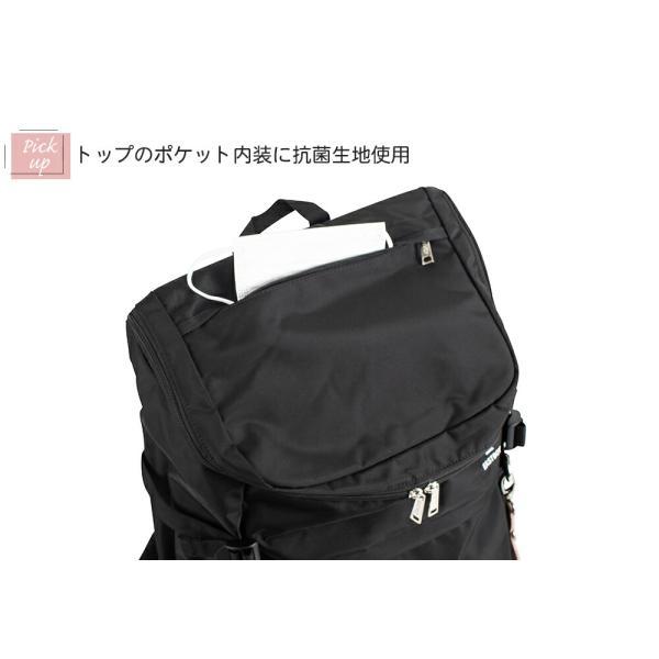 EASTBOY（イーストボーイ） スクバ スクールバッグ スクールリュック
