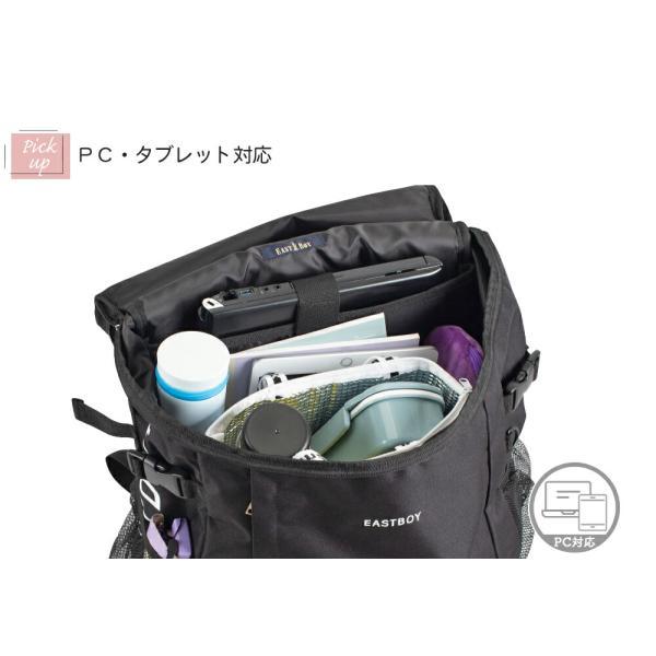 EASTBOY 限定プレゼント付き イーストボーイ スクールリュック
