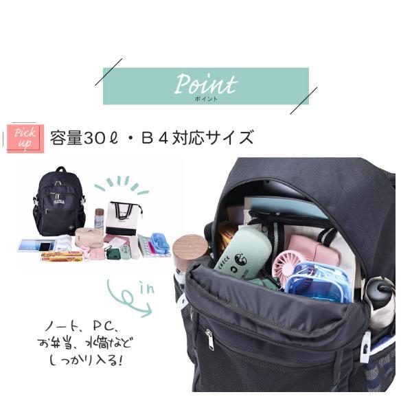 FILA（フィラ） 限定プレゼント付き リュック 通学 スクールリュック