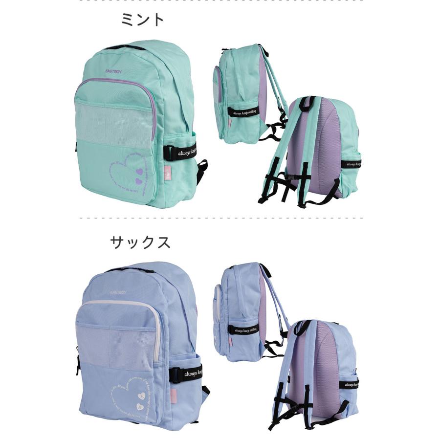 EASTBOY（イーストボーイ） キッズリュック キッズバッグ 女の子 19L