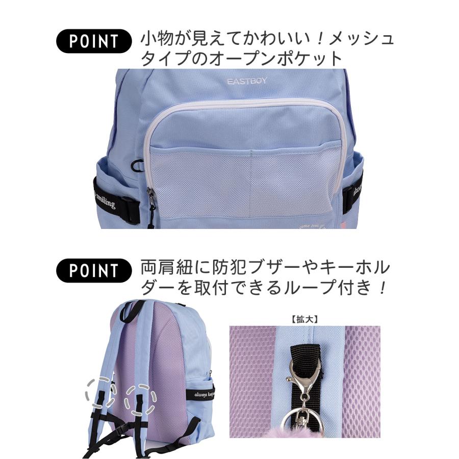 EASTBOY（イーストボーイ） キッズリュック キッズバッグ 女の子 19L