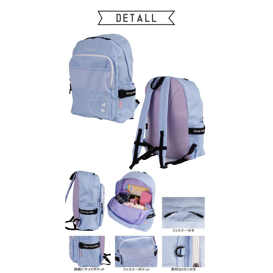 EASTBOY（イーストボーイ） キッズリュック キッズバッグ 女の子 19L