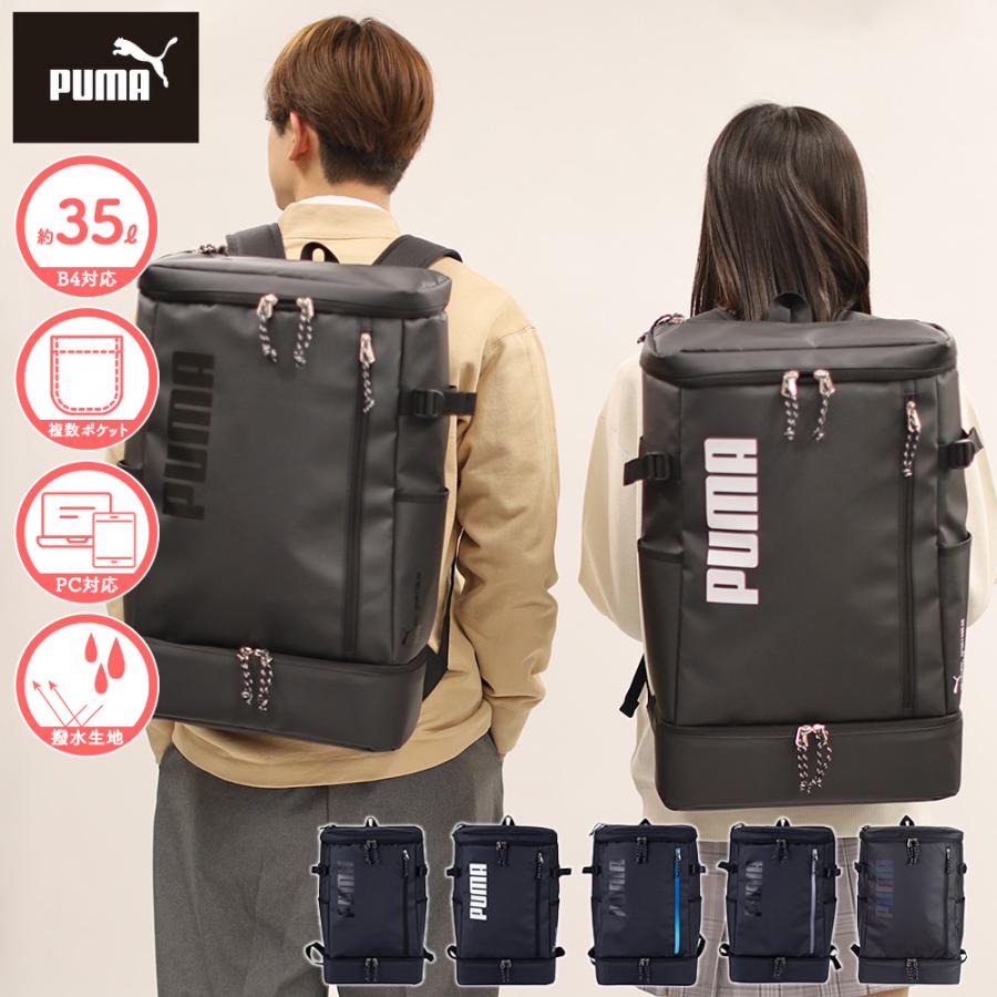 PUMA（プーマ） 限定プレゼント付き リュック 35L アポロン レディース